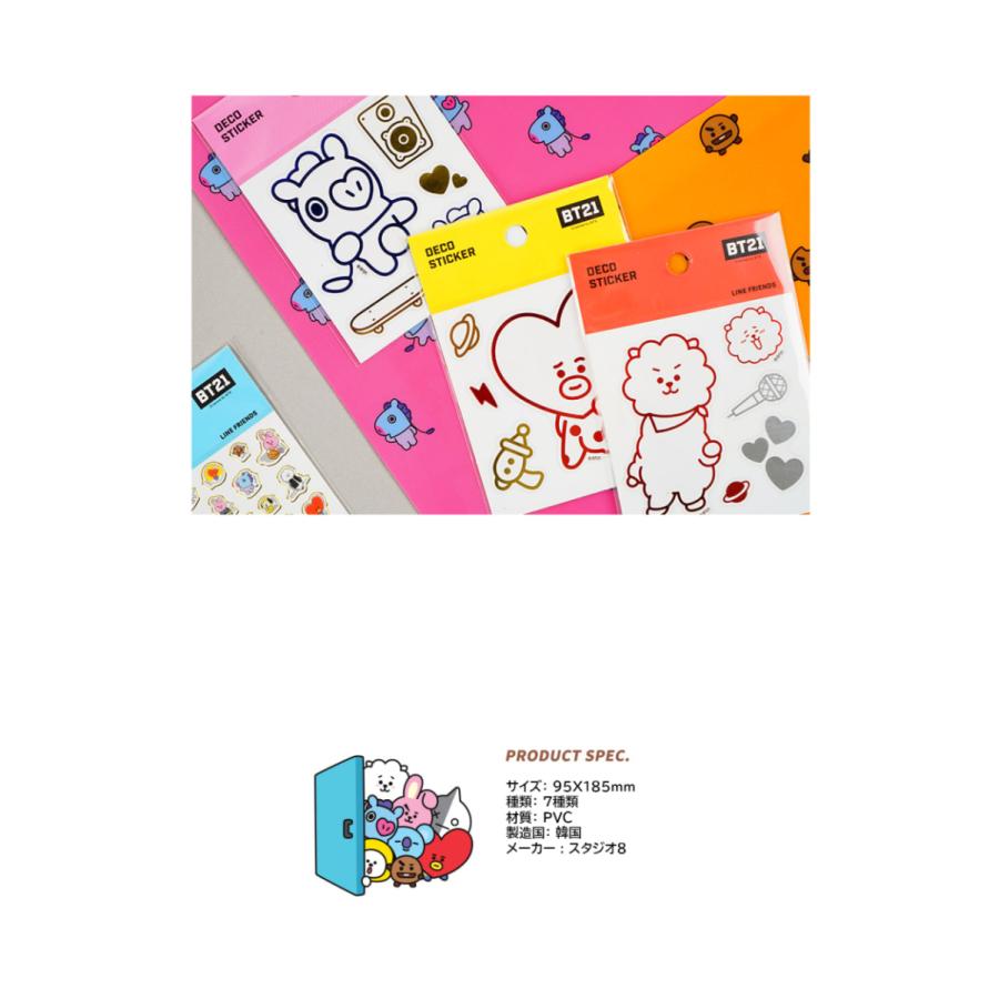 BT21 Deco Sticker【全国送料無料】 公式グッズ K-POP かわいい