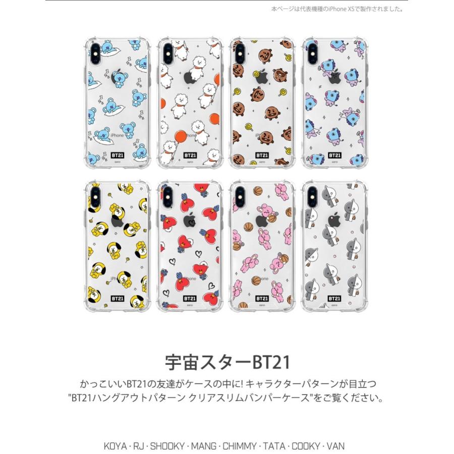 BT21 HANGOUT PATTERN CLEAR SLIM BUMPER CASE 【即日発送＆送料無料】かわいい iPhone7 iPhone8 plus  Pro iPhone11 Pro Max | BT21 | 06