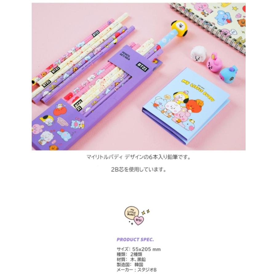 BT21 6PCS Pencil Little Buddy【BT21公式グッズ】鉛筆 6本セット BTS