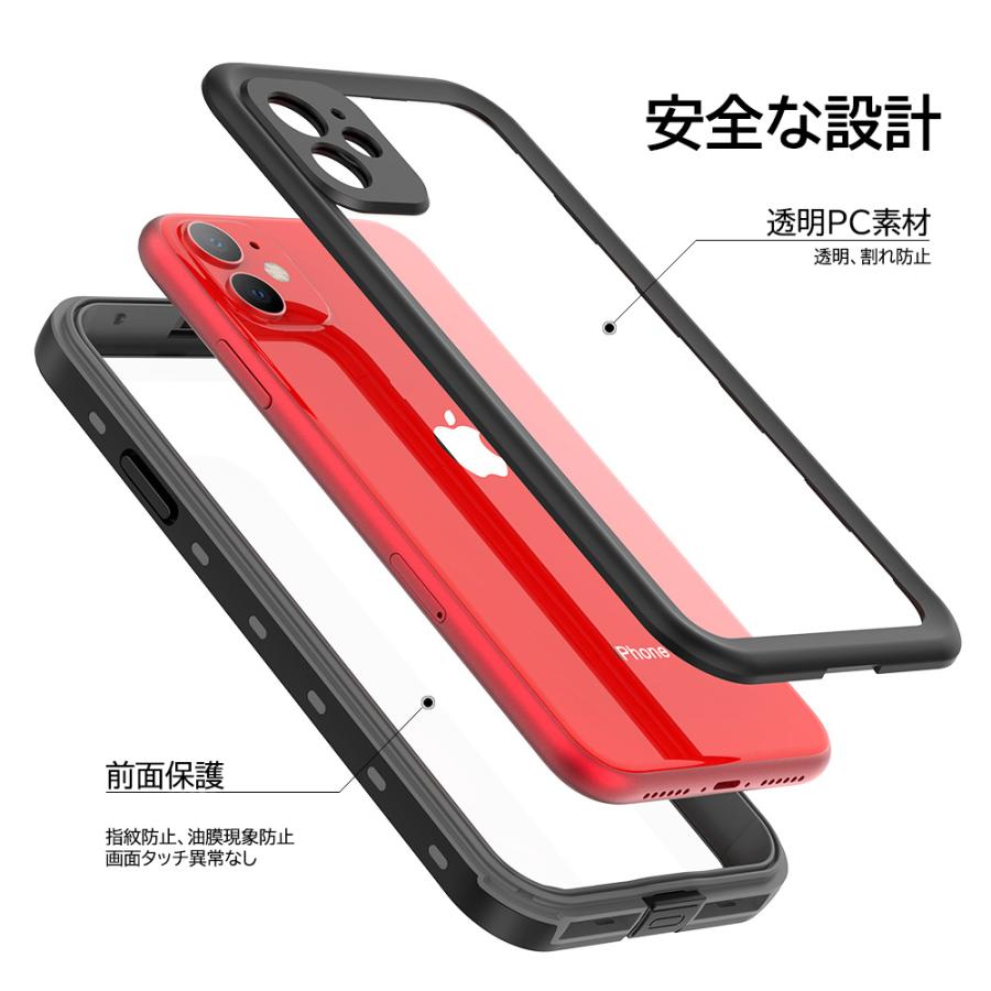 Perfect Waterproof iPhone Case【送料無料】防水ケース iphone11 iphone12 iphone12pro iphone13 耐衝撃 防雪 防塵 超薄型 完全防水 フェイス認証｜aesoon｜12