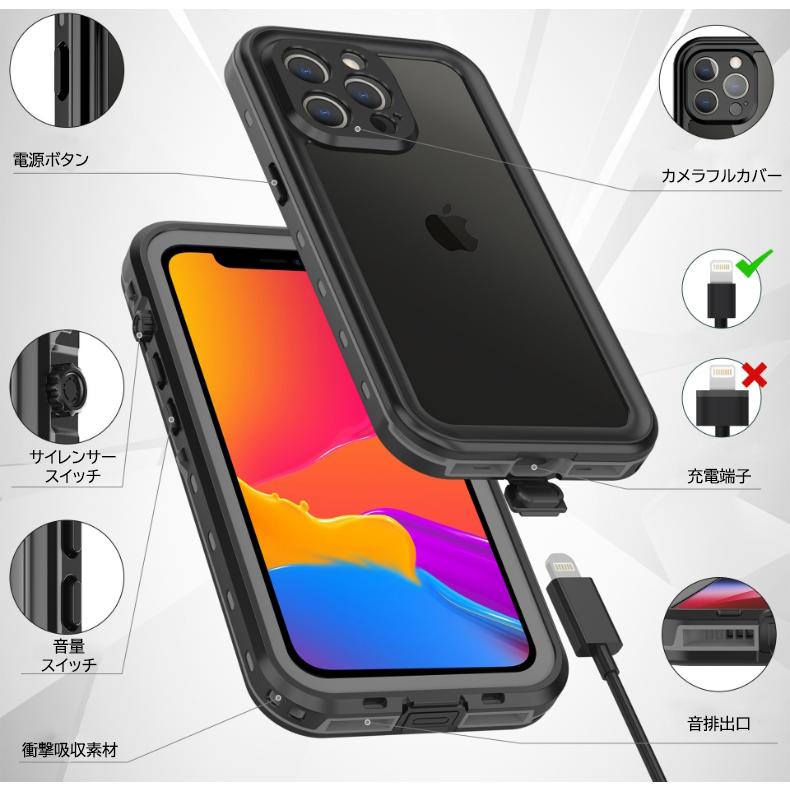 Perfect Waterproof iPhone Case【送料無料】防水ケース iphone11 iphone12 iphone12pro iphone13 耐衝撃 防雪 防塵 超薄型 完全防水 フェイス認証 |  | 09
