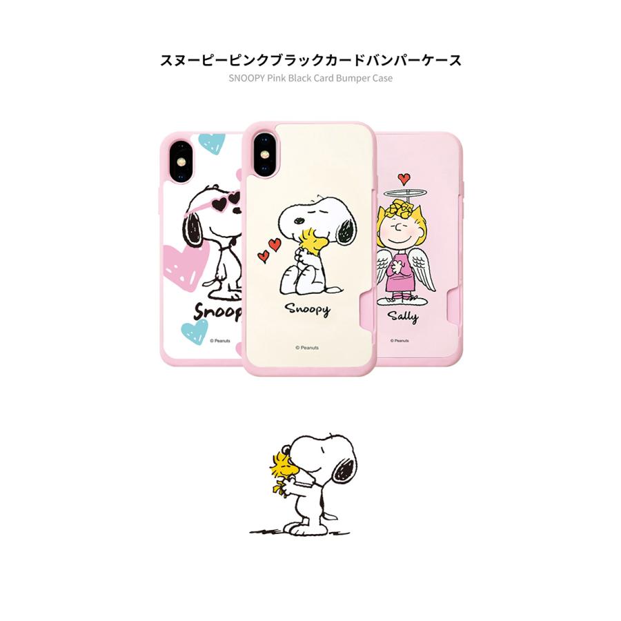 PEANUTS SNOOPY Pink Black Card Bumper Case【送料無料】iPhoneケース