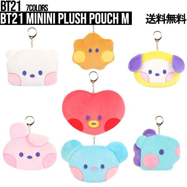 BT21 minini Plush Pouch M【BT21公式グッズ】フラシュポーチM BT21公式グッズ 小物入れ 化粧ポーチ 使いやすい かわいい 防弾少年団 | BT21