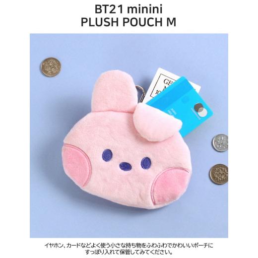 BT21 minini Plush Pouch M【BT21公式グッズ】フラシュポーチM BT21公式グッズ 小物入れ 化粧ポーチ 使いやすい かわいい 防弾少年団 | BT21 | 06