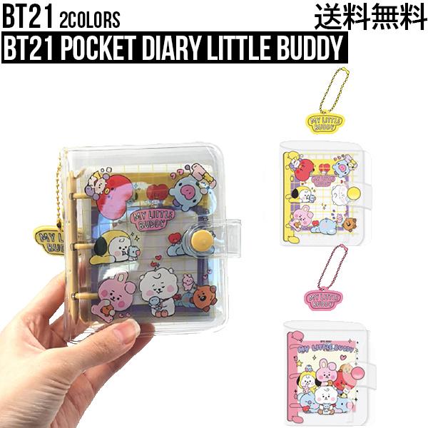 史上最も激安 Bt21 Pocket Diary Little Buddy Bt21公式グッズ ダイアリー メモ 日記 写真入れ ホルダー アルバム かわいい ポケットサイズ Bts 防弾少年団 学校 手帳 Columbiatools Com