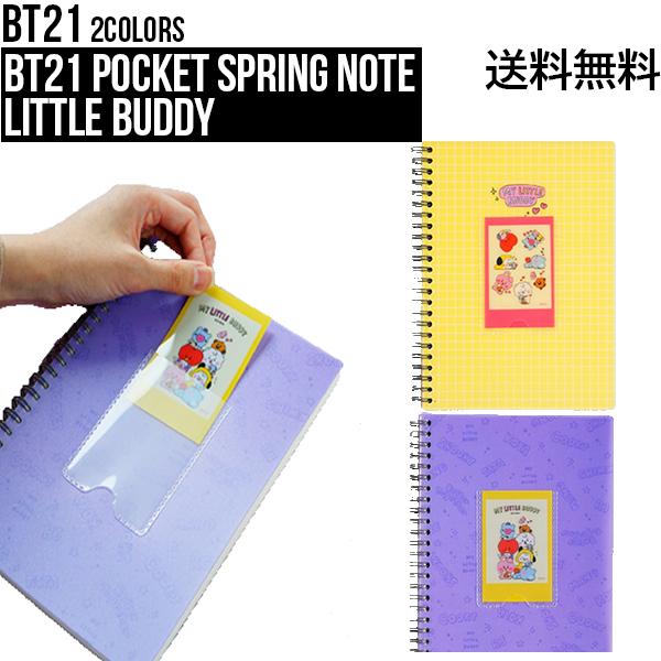 BT21 Pocket Spring Note Little Buddy【BT21公式グッズ】スプリングノート 90ページ 罫線幅7mm かわいい 使いやすい 書きやすい テテ ジミン ジョングク｜aesoon