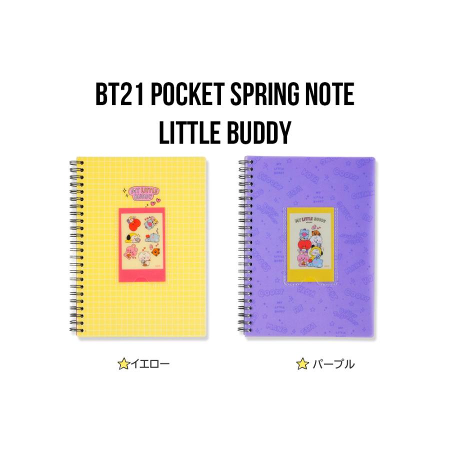 Bt21 Pocket Spring Note Little Buddy Bt21公式グッズ スプリングノート 90ページ 罫線幅7mm かわいい 使いやすい 書きやすい テテ ジミン ジョングク Pocketspring Andy Shop 通販 Yahoo ショッピング