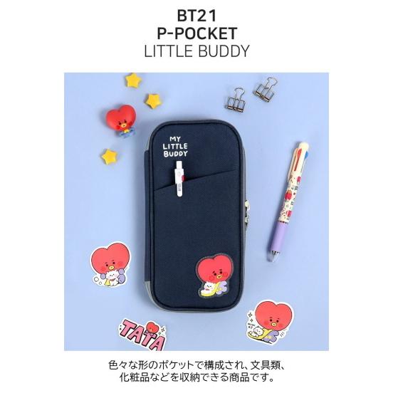 BT21 P-Pocket Little Buddy【送料無料】コンパクト ペンケース 筆箱 使いやすい 受験 かわいい 学生 学校 ペンポーチ 文房具 筆記用具 収納 |  | 07