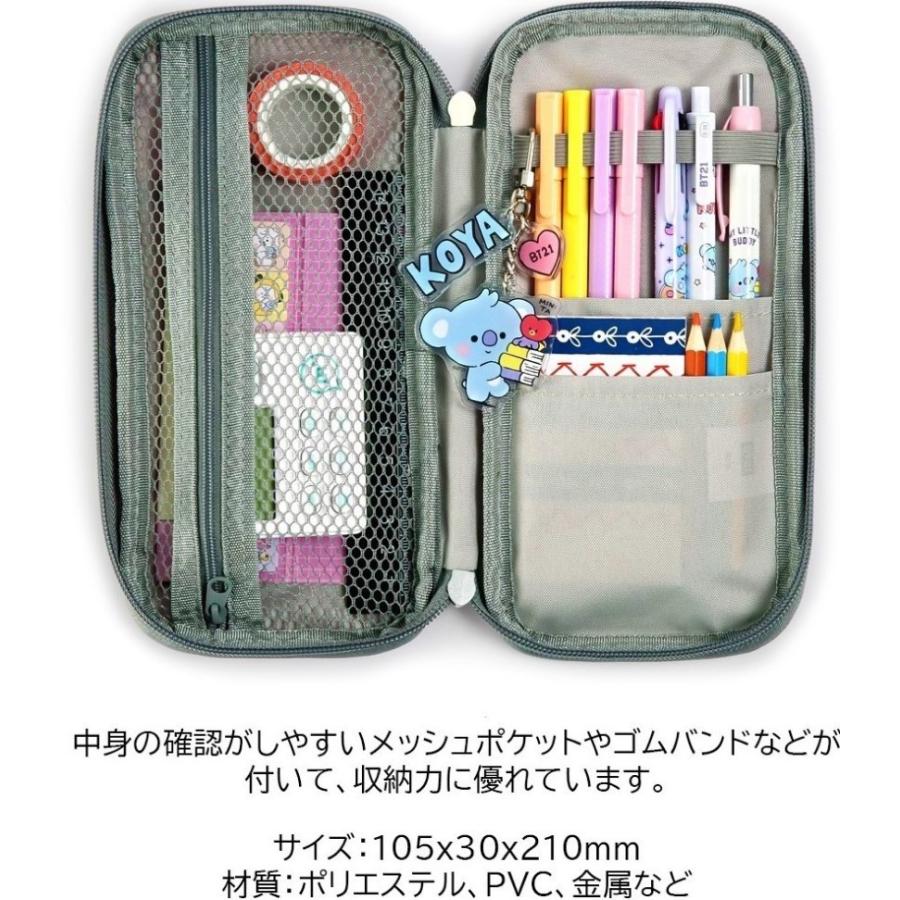 BT21 P-Pocket Little Buddy【送料無料】コンパクト ペンケース 筆箱 使いやすい 受験 かわいい 学生 学校 ペンポーチ 文房具 筆記用具 収納 |  | 09