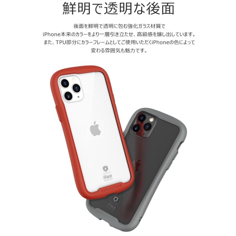 iFace Reflection【全国送料無料】iphoneケース スマホケース  iFace Reflection 強化ガラス 透明 クリアケース アイフェイス リフレクション 並行輸入正規品 | iFace Reflection | 10