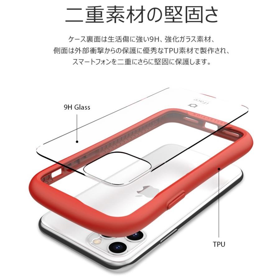 iFace Reflection【全国送料無料】iphoneケース スマホケース  iFace Reflection 強化ガラス 透明 クリアケース アイフェイス リフレクション 並行輸入正規品 | iFace Reflection | 14