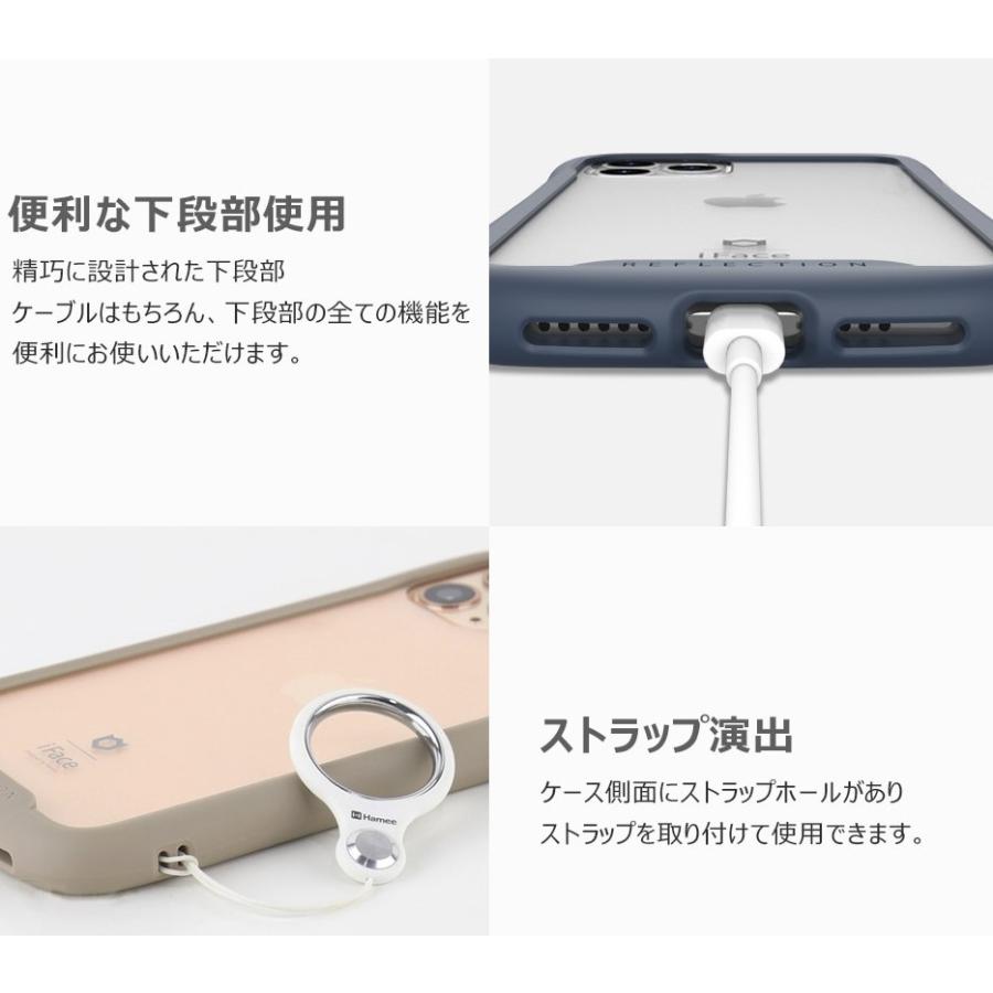 iFace Reflection【全国送料無料】iphoneケース スマホケース  iFace Reflection 強化ガラス 透明 クリアケース アイフェイス リフレクション 並行輸入正規品 | iFace Reflection | 04