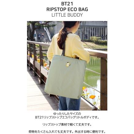 BT21 Ripstop Eco Bag Little Buddy【送料無料】リップストップエコバッグリトルボディー BTS公式グッズ エコバッグ｜aesoon｜08