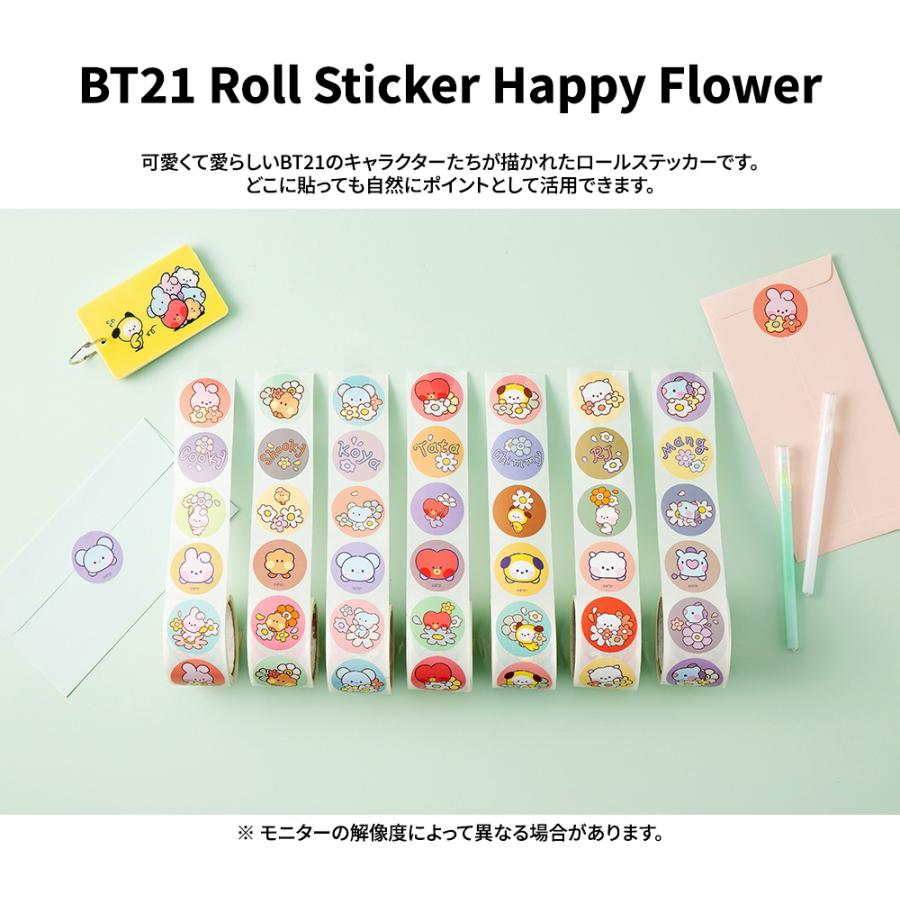 BT21 BT21 Roll Sticker Happy Flower【BT21公式グッズ】ロール