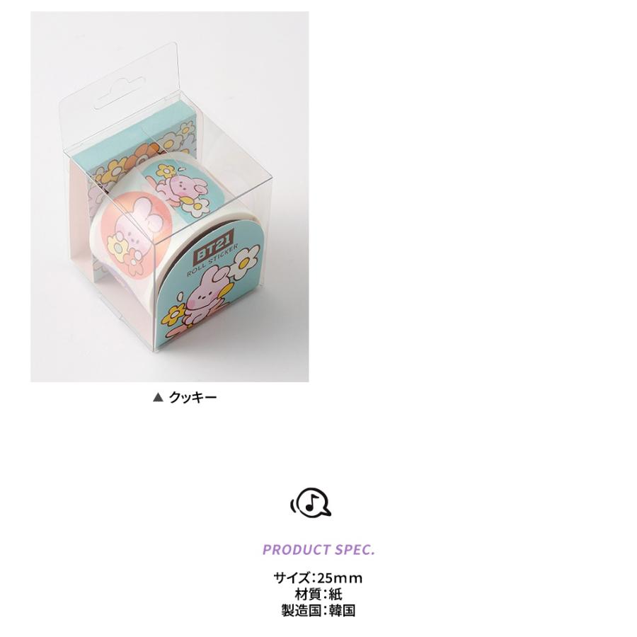 BT21 BT21 Roll Sticker Happy Flower【BT21公式グッズ】ロール