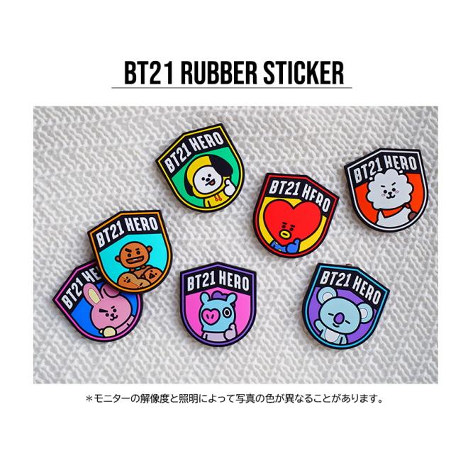 BT21 Rubber Sticker【BTS公式グッズ】ラバーステッカー べたつかない