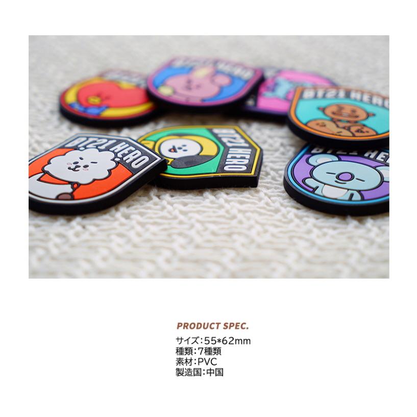 BT21 Rubber Sticker【BTS公式グッズ】ラバーステッカー べたつかない