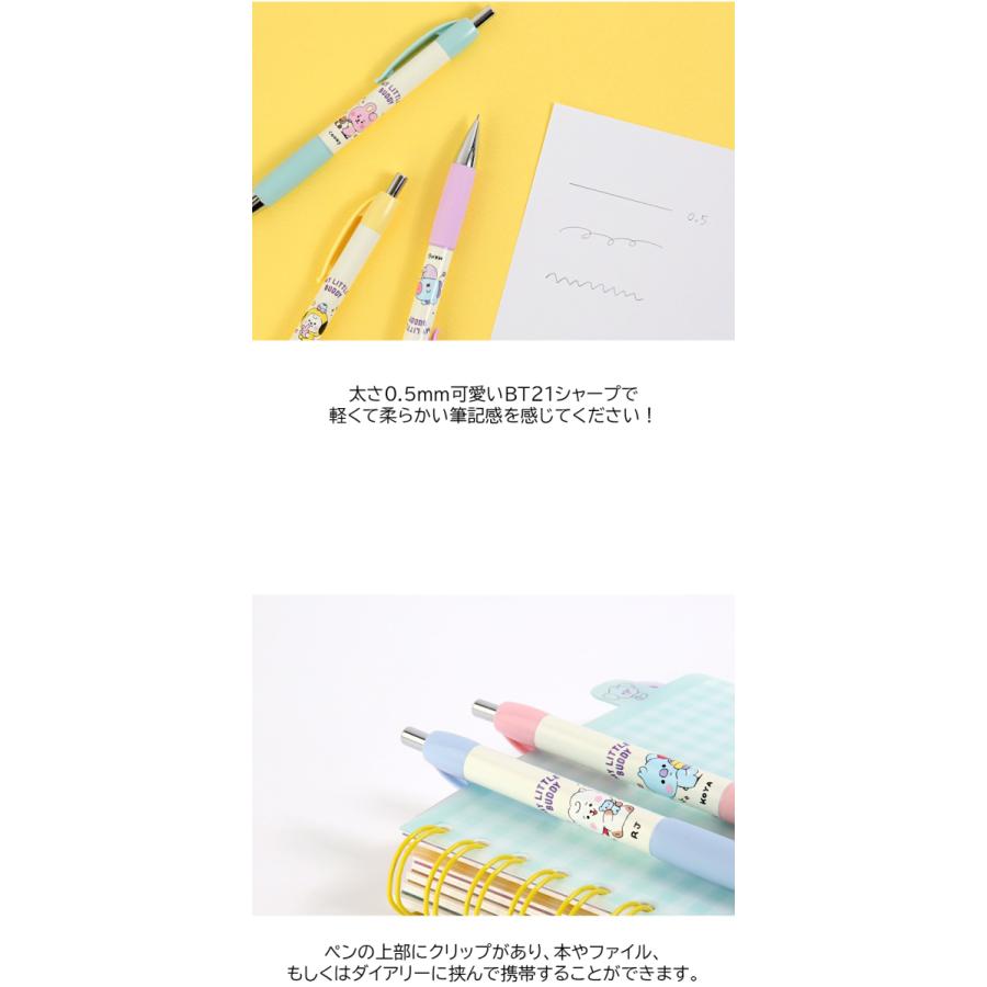 21春大特価セール Bt21 Sharp Pencil 0 5mm Little Buddy 全国送料無料 Bts 公式グッズ シャーペン ペン 文房具 学校 K Pop かわいい 防弾少年団 プレゼント 誕生日 韓国 Discoversvg Com