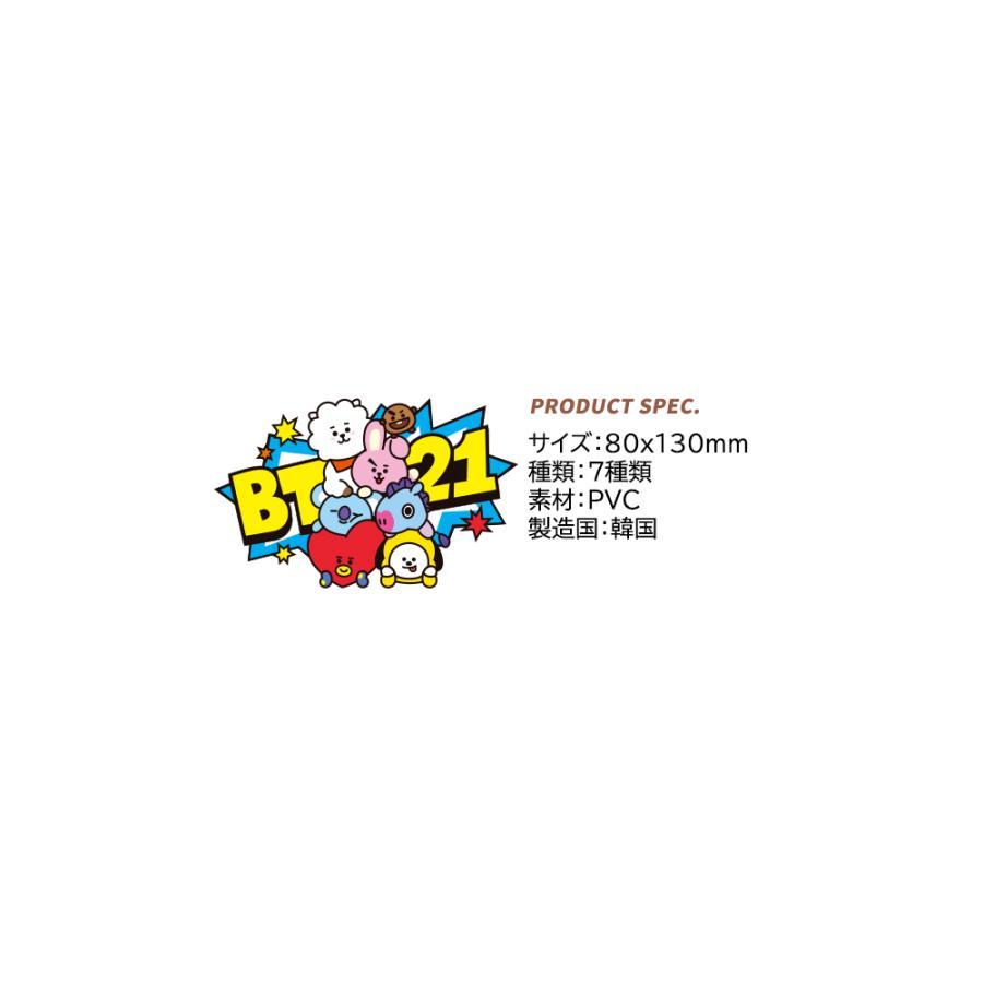 BT21 BT21 Shine Sticker【BTS公式グッズ】シャインステッカー 輝く