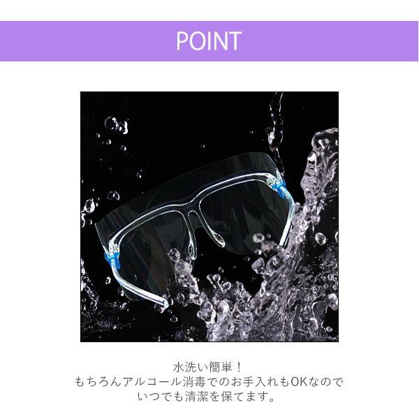 【シールドのみ100枚】フェイスシールド メガネ型 【ショートタイプ】交換用 衛生 100枚セット フェイスガード 大人用 フェイスカバー 接客業 コンビニ |  | 04