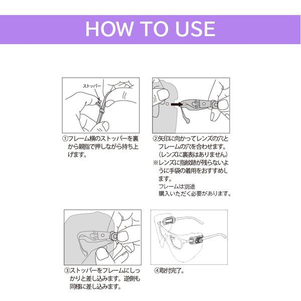 【シールドのみ50枚】フェイスシールド メガネ型 【ショートタイプ】交換用 衛生 50枚セット フェイスガード 大人用 フェイスカバー 接客業 コンビニ |  | 07