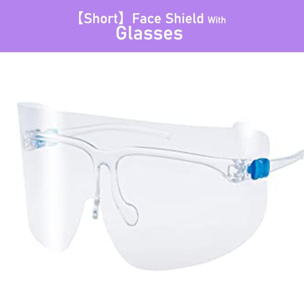 【Short10枚】フェイスシールド メガネ型 【ショートタイプ】【全国送料無料】10枚セット フェイスガード 大人用 フェイスカバー 接客業 コンビニ |  | 01