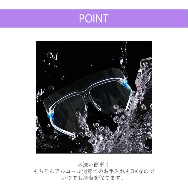 【Short10枚】フェイスシールド メガネ型 【ショートタイプ】【全国送料無料】10枚セット フェイスガード 大人用 フェイスカバー 接客業 コンビニ |  | 04