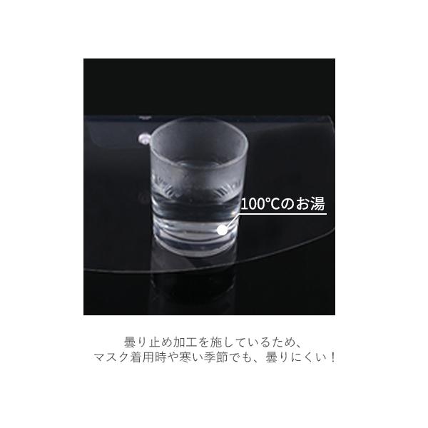 【Short10枚】フェイスシールド メガネ型 【ショートタイプ】【全国送料無料】10枚セット フェイスガード 大人用 フェイスカバー 接客業 コンビニ |  | 05