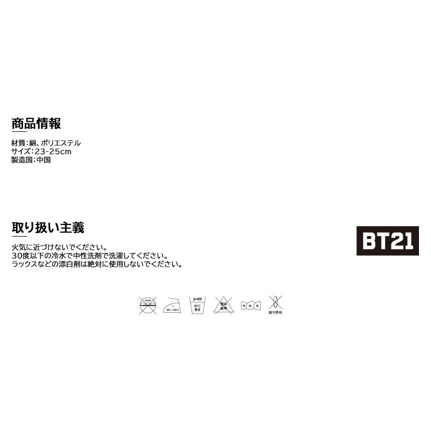 【靴下】BT21 Baby Face Fake Socks【送料無料】靴下 くつした ソックス キャラクター靴下 23-25cm 吸汗性 速乾性 通気性 四季用ソックス｜aesoon｜03