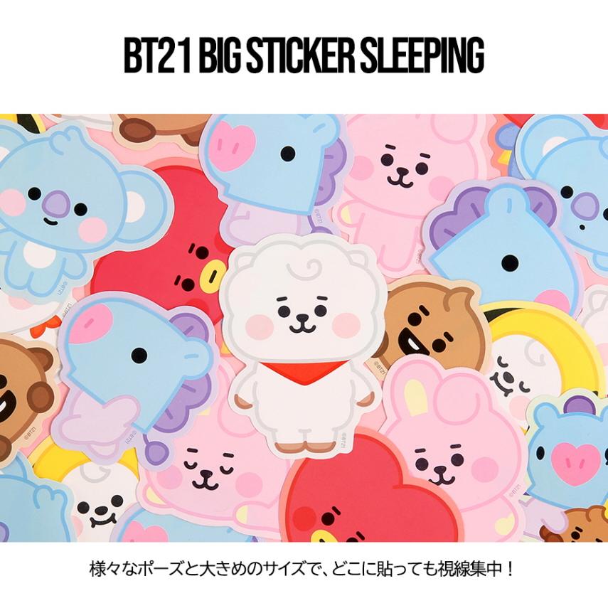 BT21 BIG STICKER【BTS公式グッズ】BT21 STICKER SLEEPING【BTS公式