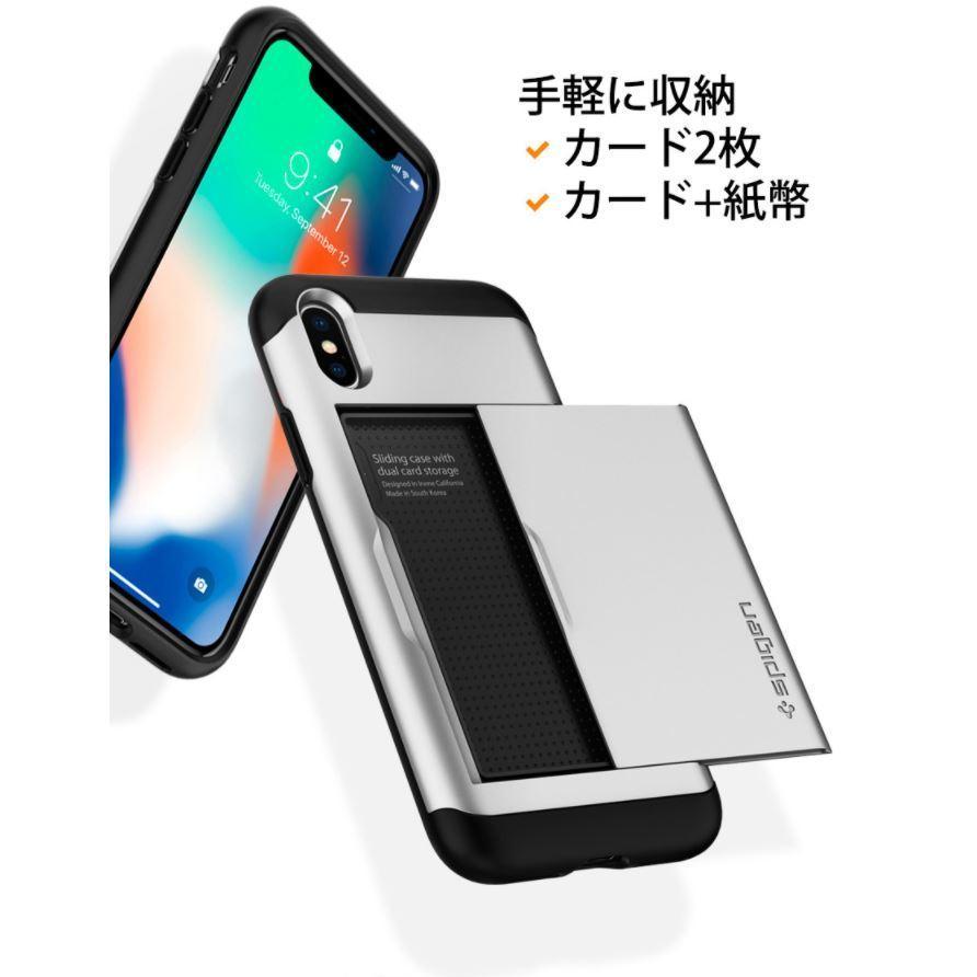 SLIM ARMOR CS【送料無料＆翌日配達】spigen iPhone7/8/SE2 iPhone7plus/8plus 耐衝撃 MIL規格取得 Qi充電 ICカード収納 | Spigen | 08