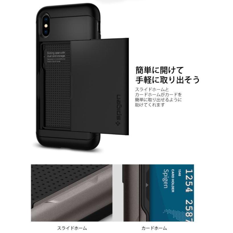 SLIM ARMOR CS【送料無料＆翌日配達】spigen iPhone7/8/SE2 iPhone7plus/8plus 耐衝撃 MIL規格取得 Qi充電 ICカード収納 | Spigen | 09