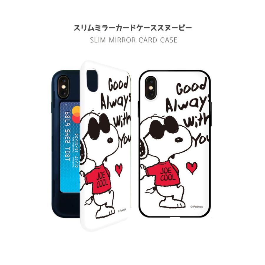 Snoopy Slim Mirror Card Case【送料無料】最新機種 iPhoneSE SE2 第2世代 カード収納 スヌーピー アイフォン 公式 可愛い iPhoneX iPhone7 iPhone12 mini | PEANUTS | 16