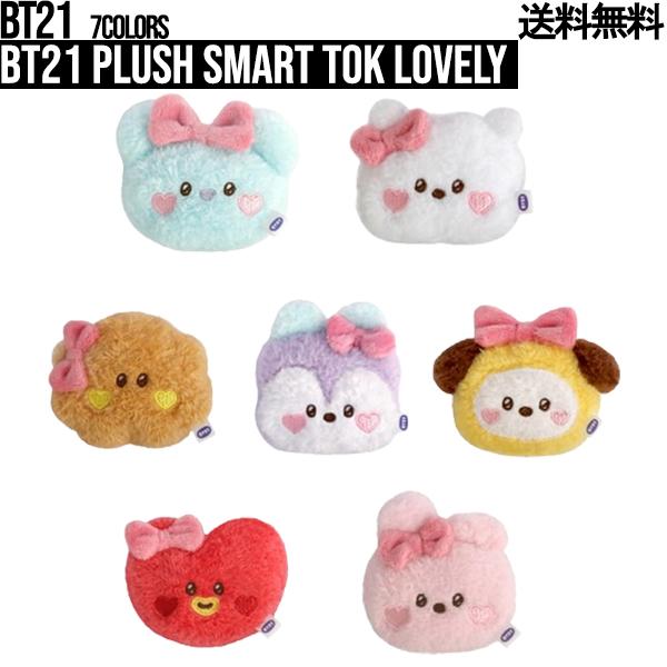 bts bt21 一番くじ ぬいぐるみ スマホグリップ  プレート TATA BT21 BT21 Plush Smart Tok Lovely【送料無料】BT21公式グッズ スマホ
