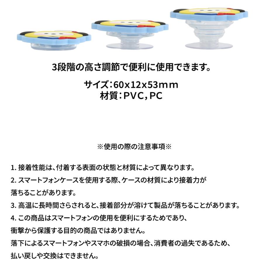 BT21 BT21 minini Smart Tok Marine【送料無料】BT21公式グッズ スマホ