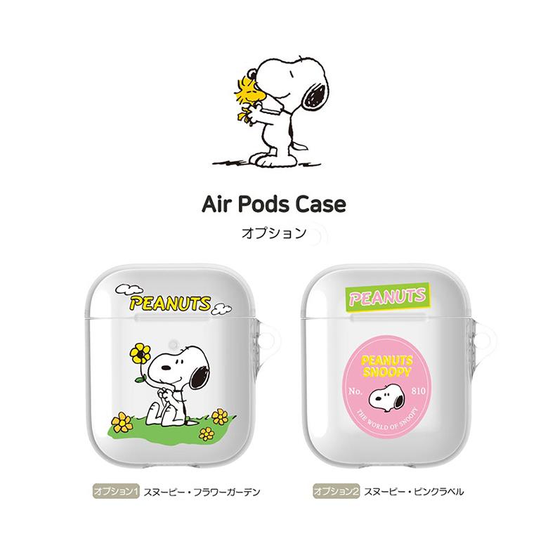 本体新品！Apple AirPods 本体 スヌーピーケース付き SNOOPY（スヌーピー） SNOOPY CLEAR AIRPODS CASE【送料無料】PEANUTS