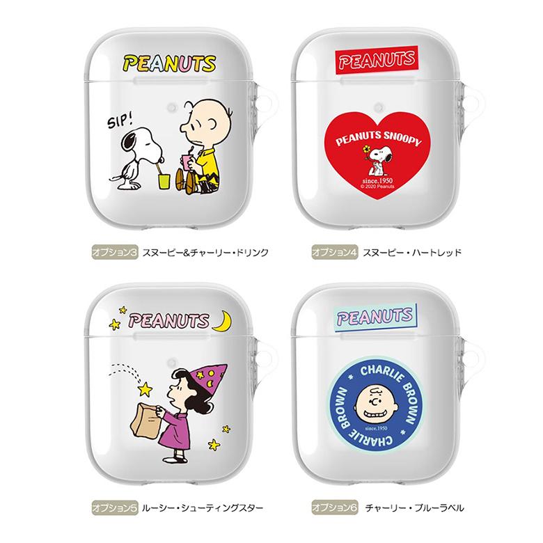 SNOOPY（スヌーピー） SNOOPY CLEAR AIRPODS CASE【送料無料】PEANUTS
