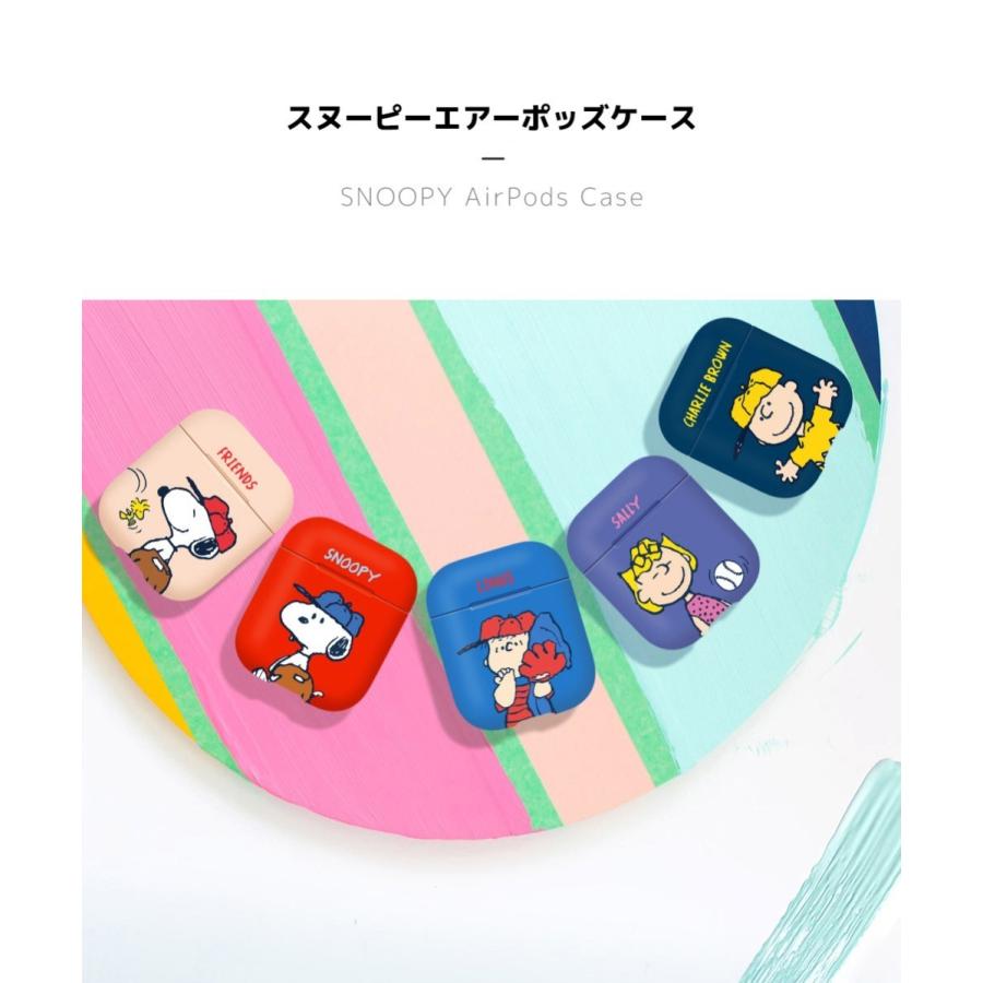 Snoopy Airpods Case 送料無料 あすつく エアポッズ ケース エアーポッズケース Peanuts 正規品 グッズ 人気 可愛い キャラクター イヤホン 防弾少年団 Snoopyairpods Andy Shop 通販 Yahoo ショッピング