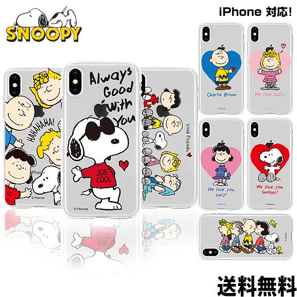 Snoopy Clear Jelly Case【送料無料】最新機種 iPhoneSE SE2 第2世代 カード収納 スヌーピー アイフォン 公式 可愛い iPhone7 iPhone12 mini 透明 クリア | PEANUTS