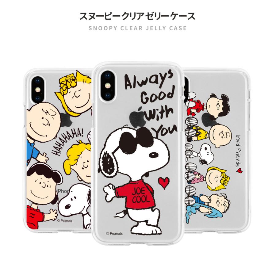 PEANUTS Snoopy Clear Jelly Case【送料無料】最新機種 iPhoneSE