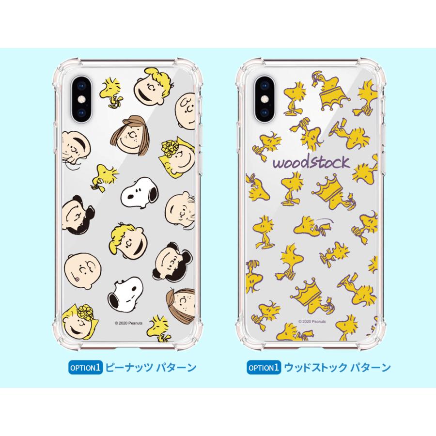 PEANUTS Snoopy Clear Hard Case【送料無料】iPhoneケース スヌーピー