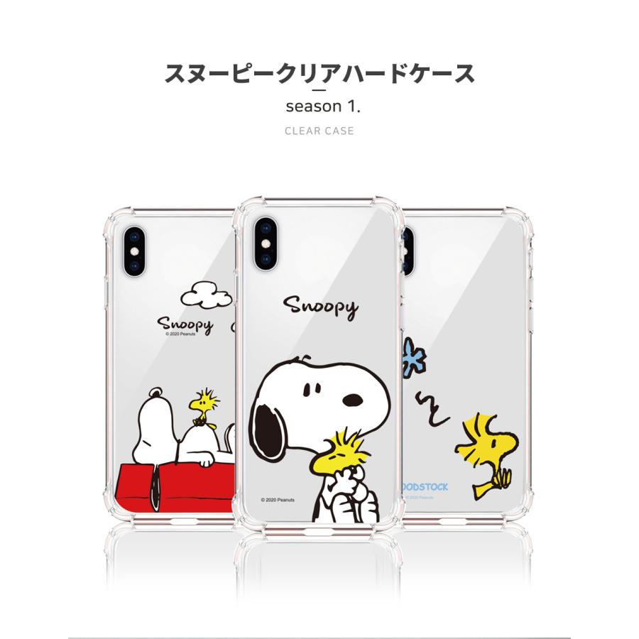 PEANUTS Snoopy Clear Hard Case【送料無料】iPhoneケース スヌーピー