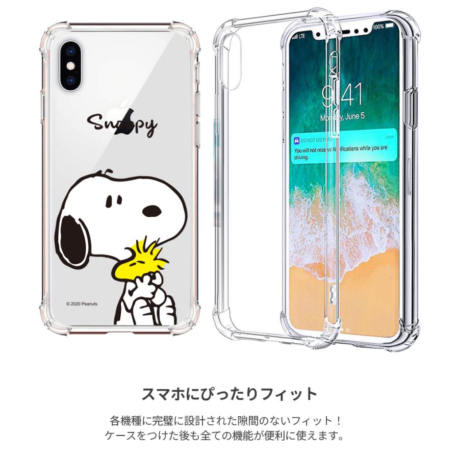 Snoopy Clear Hard Case【送料無料】iPhoneケース スヌーピー 正規品 スヌーピーグッズ シンプル アイフォンケース ブランド デザインケース | PEANUTS | 06