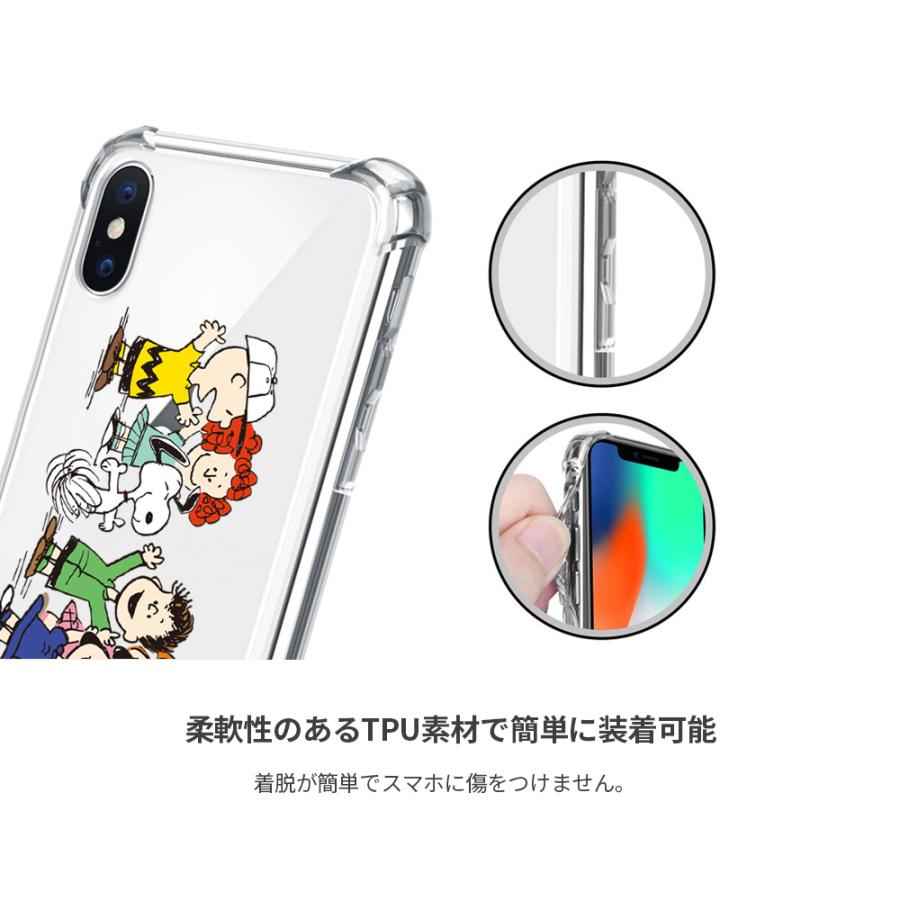 Snoopy Clear Hard Case【送料無料】iPhoneケース スヌーピー 正規品 スヌーピーグッズ シンプル アイフォンケース ブランド デザインケース | PEANUTS | 08