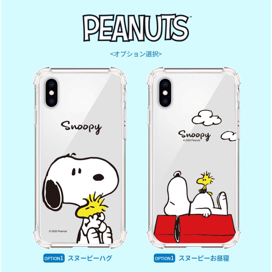 PEANUTS Snoopy Clear Hard Case【送料無料】iPhoneケース スヌーピー