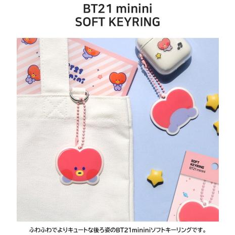 BT21 minini Soft Keyring【BT21公式グッズ】ミニニソフトキーリングBTS公式グッズ キーホルダー アクリル素材 キーチャーム キーチェーン | BT21 | 09