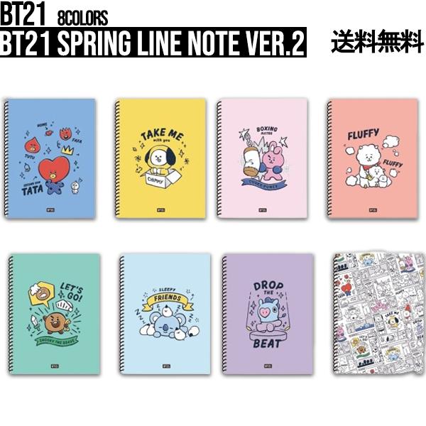 BT21 Spring Line Note Ver.2【送料無料】公式グッズ ノート スプリング 罫線 リングノート 受験 かわいい 学生 学校 BTS 韓国 新学期 メモ 勉強 文房具 手帳 | 