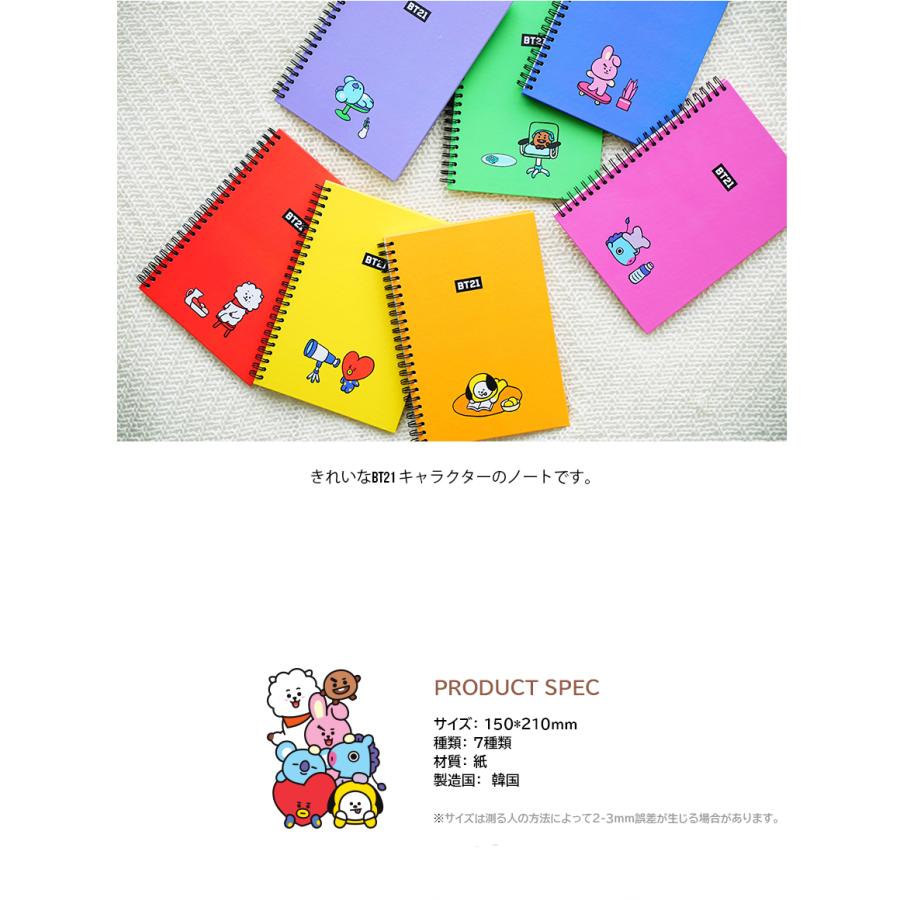 BT21 Spring Note【送料無料】正規品 公式グッズ ノート スプリング 罫線 リングノート 使いやすい 受験 かわいい 学生 学校 BTS 防弾少年団 K-POP |  | 04