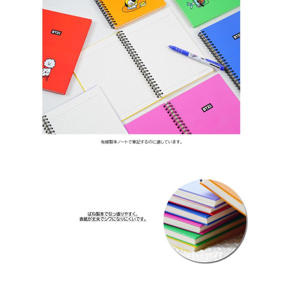 BT21 Spring Note【送料無料】正規品 公式グッズ ノート スプリング 罫線 リングノート 使いやすい 受験 かわいい 学生 学校 BTS 防弾少年団 K-POP |  | 05