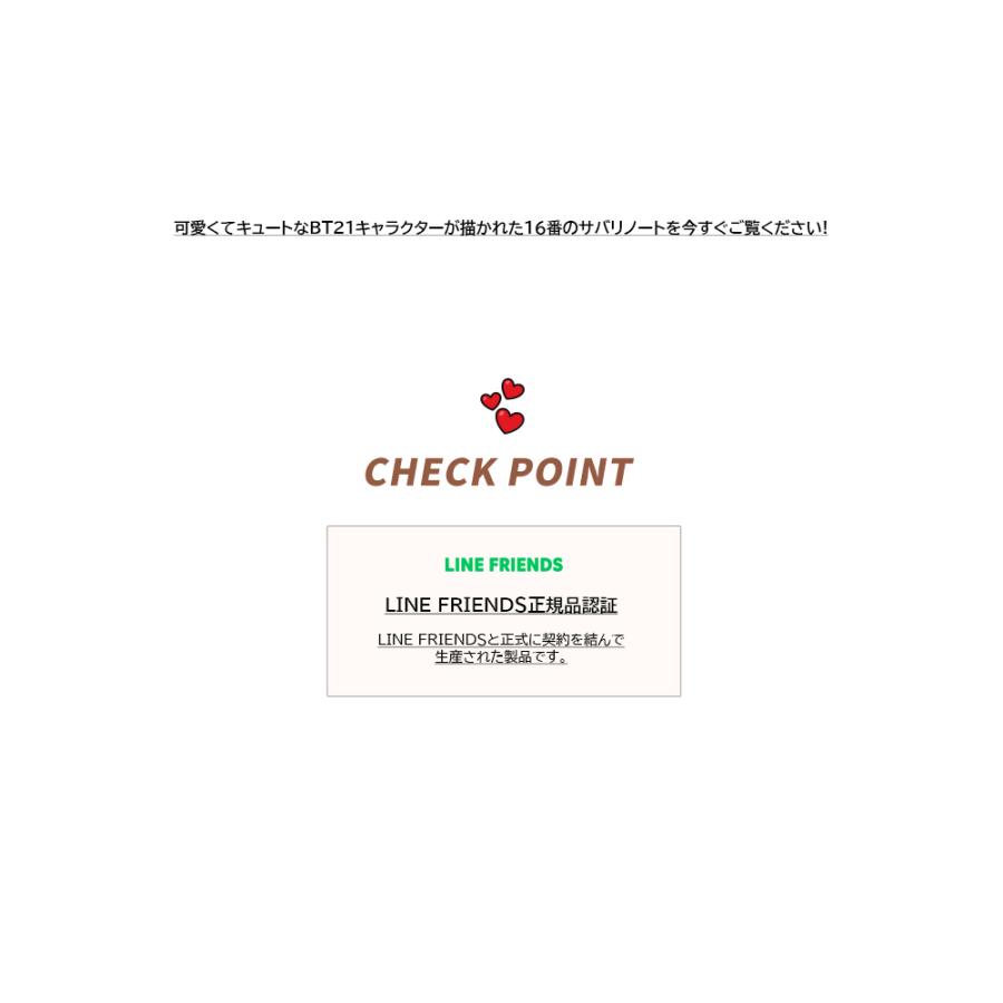 BT21 Spring Note【送料無料】正規品 公式グッズ ノート スプリング 罫線 リングノート 使いやすい 受験 かわいい 学生 学校 BTS 防弾少年団 K-POP |  | 08